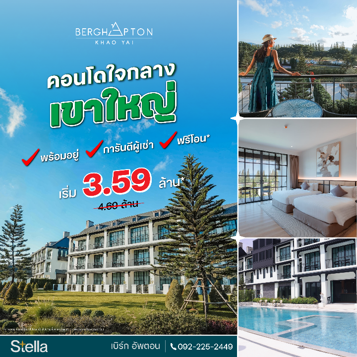 🎁 ลดเกินล้าน !